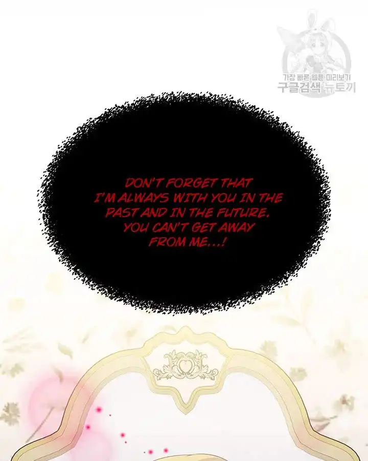 Sincerely: I Became a Duke's Maid Chapter 79 88